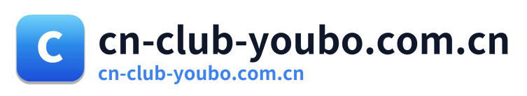 cn-club-youbo.com.cn